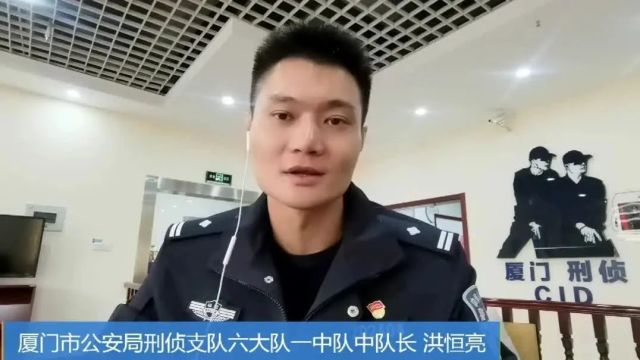 紧急提醒!小心!骗子只用了一招,厦门一女子被骗上万元!