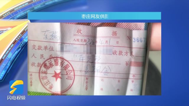 网络问政ⷥŠž实事|留言后 押金给退还了