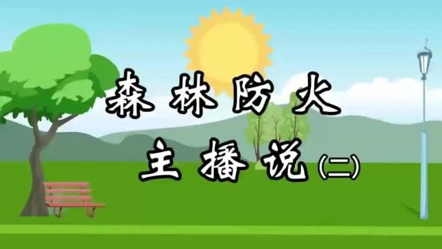 【我为群众办实事】新坪村:做好征拆服务保障节水灌溉项目实施