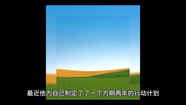 在犹豫不决时,他看了这段话话,最终决定开始学英语