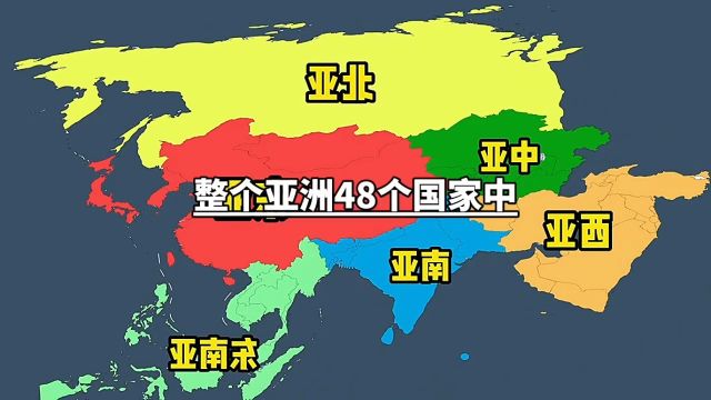 整个亚洲48个国家中,唯一不与中国建交的国家!