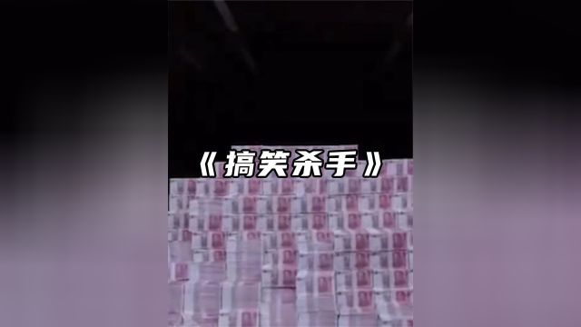 6 五个杀手杀人未遂,却意外获得诺贝尔百万奖金,连法官都不知怎么样判决