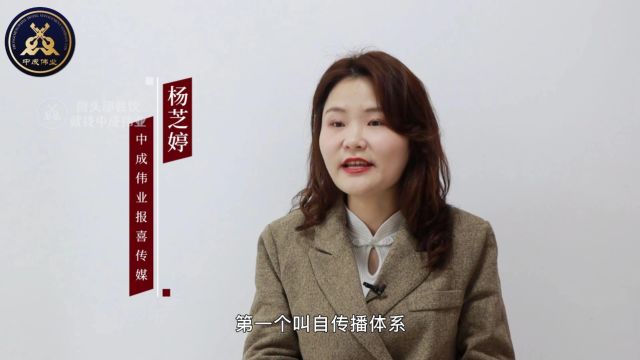 最美中成人|杨芝婷:我为报喜传媒代言!