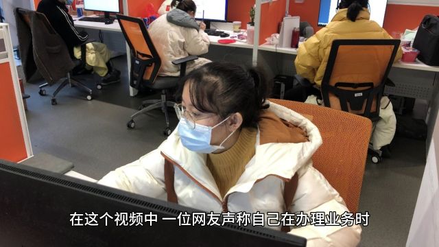 银行办业务被喊“滚”?礼貌与敬业精神何去何从?