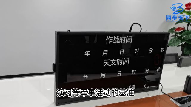 考场自动校时同步时钟 机场时钟系统 车站子母钟