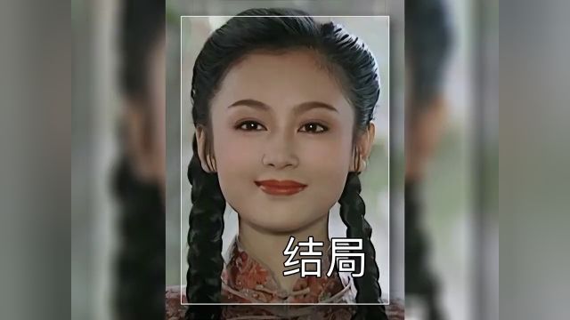 这个女人太可怜了,到死都没做过真正的女人