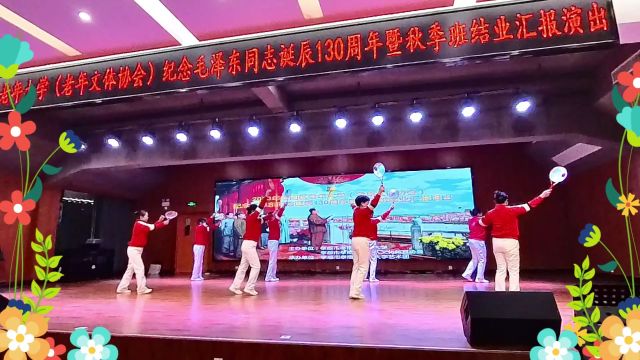 孝南老年大学秋季班结业汇报演出~柔力球表演奋斗吧中国