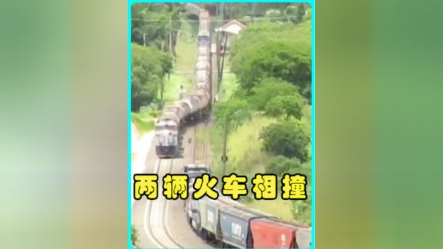 两辆火车相撞