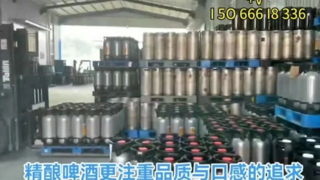 精酿啤酒源头工厂;20升桶装啤酒厂家;鸡尾酒苏打酒源头厂家;潮力啤酒批发厂家:潮力啤酒产品简介