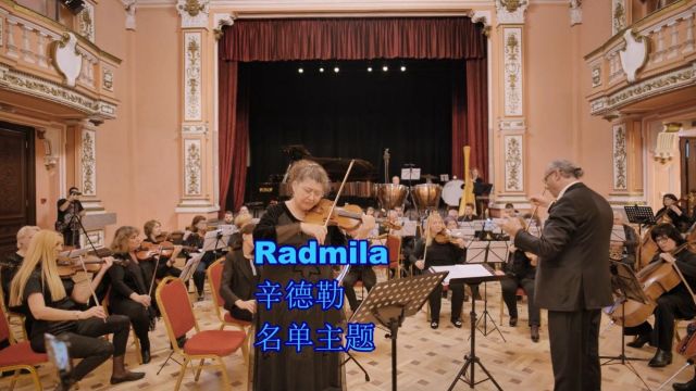 辛德勒名单主题 Radmila小提琴