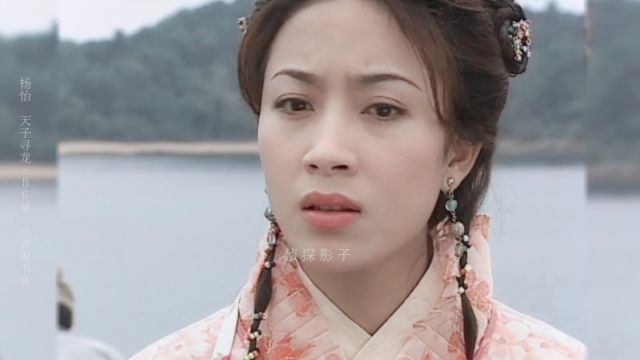 当年她已经从龙套成为主演,颜值和演技都在线,古装扮相好美【杨怡】