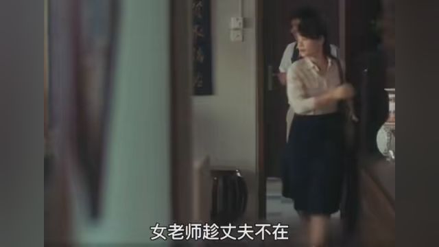 第12集|婚姻到底给女人带来了什么?一口气看完经典婚姻情感片《热带雨》 #快嘴唠唠片 #热带雨#剧情