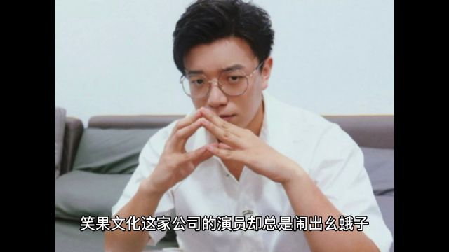 脱口秀演员杨波私密照曝光,本人承认与女粉丝接吻,因出轨而道歉