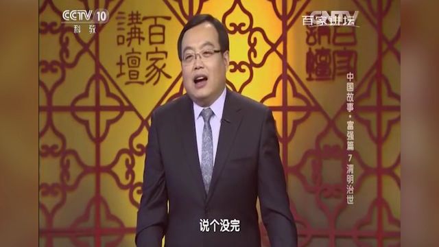 唐太宗李世民正把玩着心爱的鹞鹰,魏征突然觐见,李世民急的把鹞鹰塞进自己袍子里给憋死了