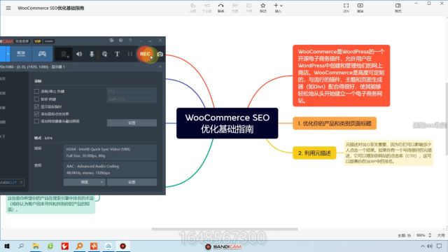 黑帽seo收徒WooCommerce SEO优化基础指南