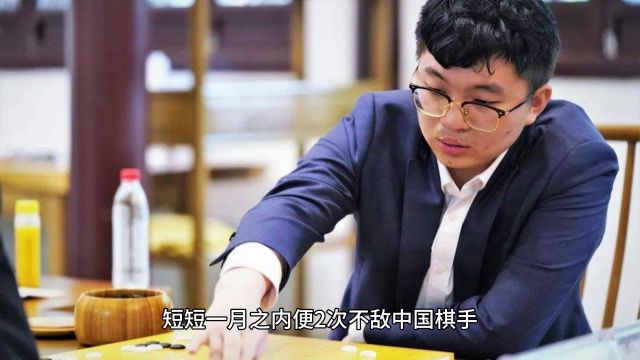 “侮辱”!神,一去不返!申真谞,1月之内被中国棋手惨败2次!