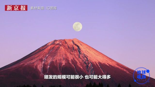 国际火山专家:全球多地火山活动并无显著增加,未来需做好监测