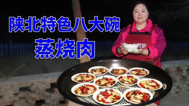 年夜饭必备美食“烧肉”,霞姐用传统老方法做了一大锅,看着就香