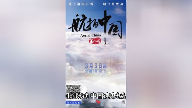 试验成功!中国动车最高时速453公里,中国腾飞