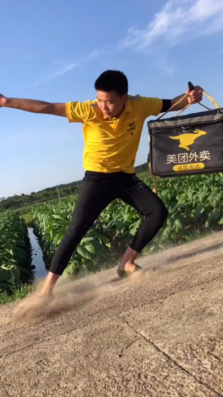 美团外卖小哥 #美团 #农村搞笑段子 太渴了偷吃了一点97