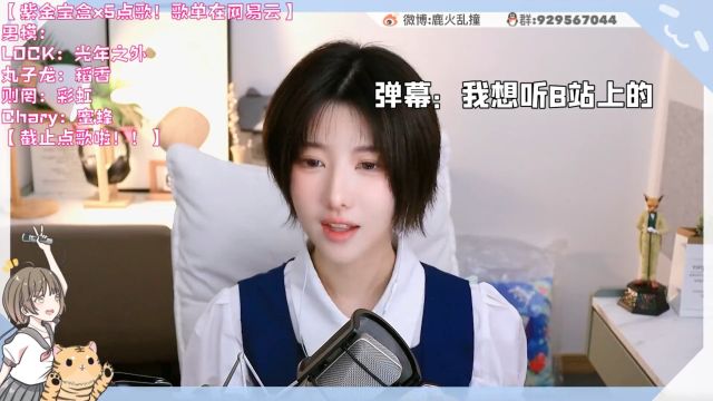 我这两分钟经历了什么? #你这个坏女人 #火星哥 #发生什么事了