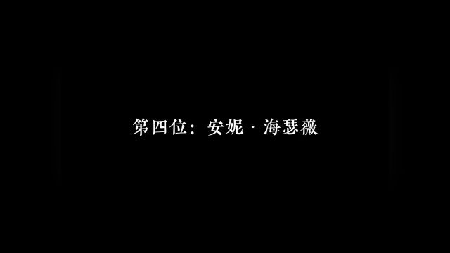 来看看这十位性感妖姬,哪位能把你拿下!