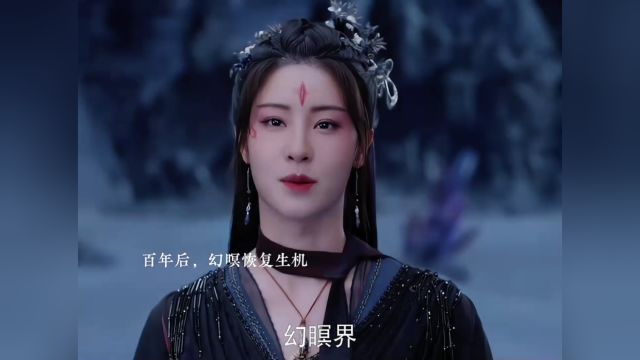 最后的最后,人族妖族归于和平,梦璃守着妖族,天河失明,回到青鸾丰守着菱纱的墓孤独百年,紫英成了琼华掌门,带着菱纱送的剑穗修炼成仙