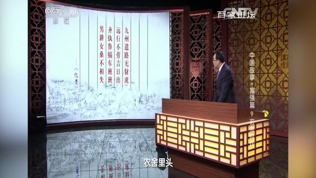 开元盛世年间,农民人均粮食占有量达700斤,基本实现了老百姓“耕三余一”的理想生活