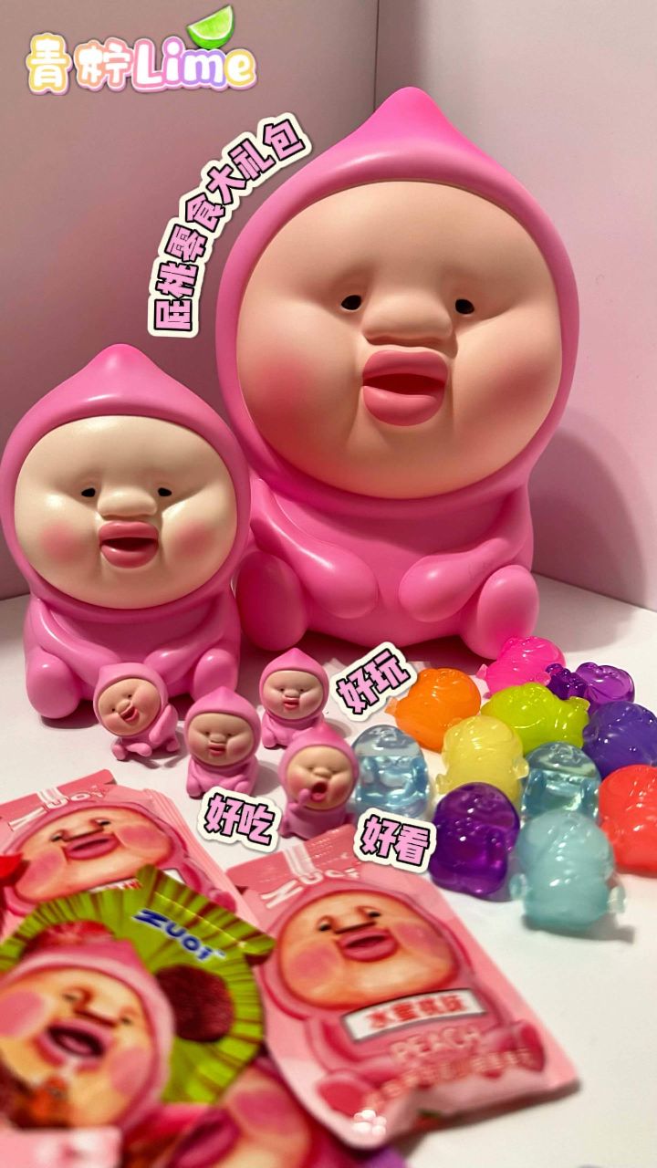 屁桃萌粒太可爱了!