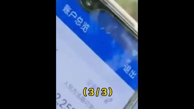 帅小伙把信用卡借给朋友,两月过去欠下999亿,帅小伙:我比马云有钱! 3