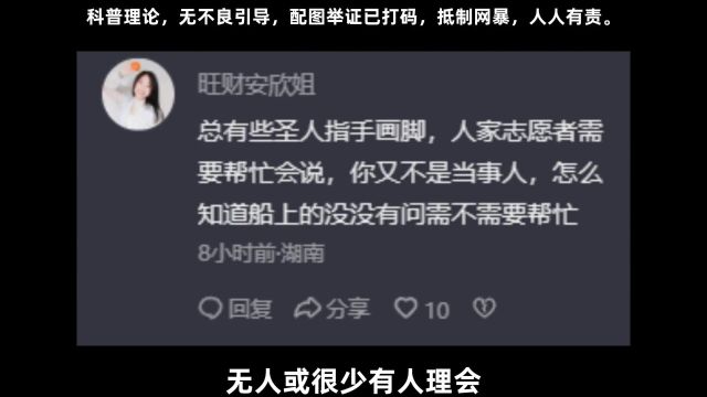 什么是沉默的螺旋?建议收藏,当你想网暴别人的时候就翻出来看看