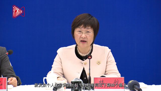 2023年湖南金融系统为各类市场借款主体让利212亿元