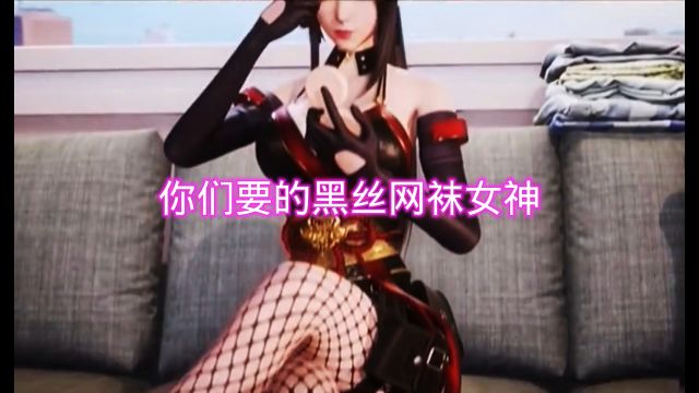 5位戴耳钉的女神,穿黑丝的那位太美了吧?