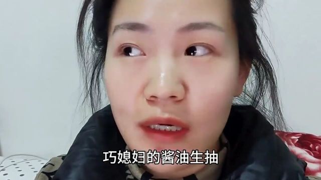 大园烧刚退了,趁老公不在家偷偷干了啥?生怕老公会大骂我一顿