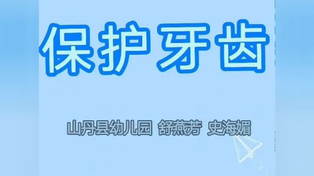 【科技学堂】甘肃省科普学会2023年度十大科普作品评选候选作品简介