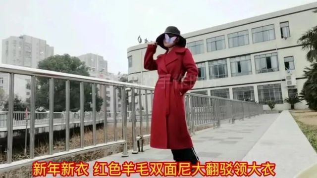 大翻驳领双面呢大衣裁剪制作过程附裁剪图