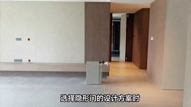 格栅VS平面隐形门,哪种风格更能提升空间美感?