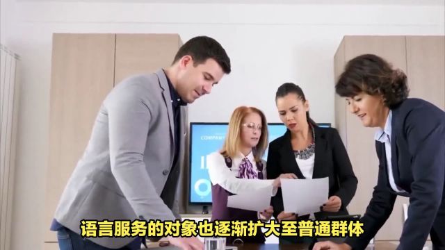 翻译公司和个人翻译有什么区别?北京翻译公司总结了这4点