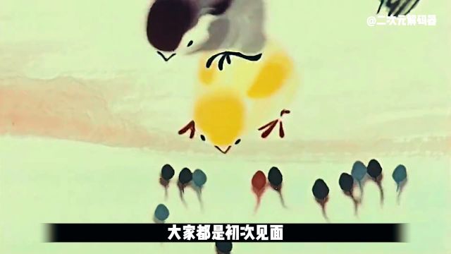 它是水墨动画的开山之作,更是无数人的童年回忆!