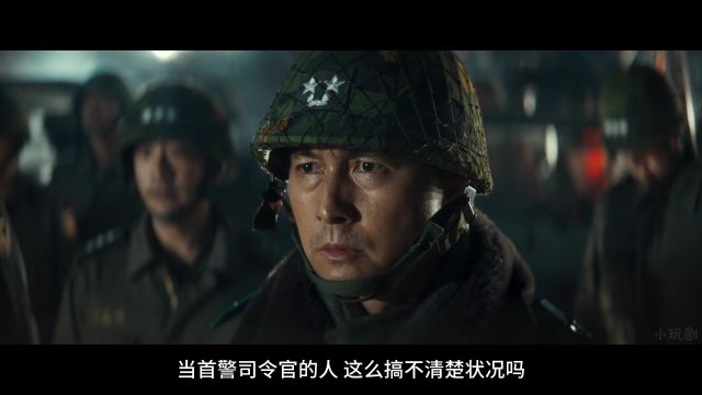 电影推荐:首尔之春