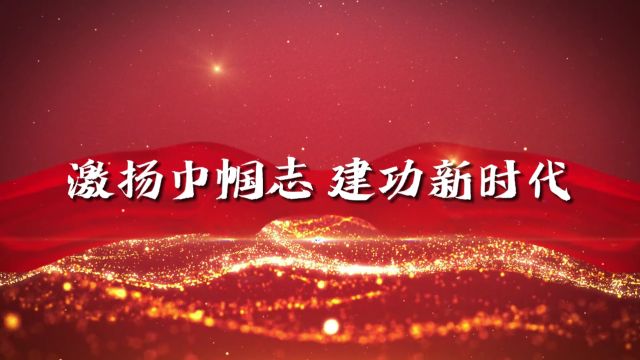 中建七局(上海)有限公司浙江分公司女职工风采大赛投稿