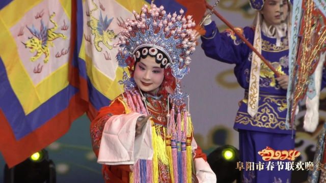 【网络中国节ⷦ˜娊‚】2024年阜阳市春节联欢晚会抢先看!