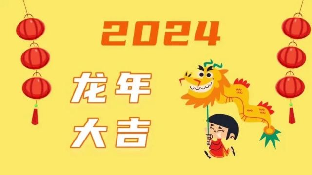 【皖检庆新春】大年初三 | 安庆望江:恭贺新春送祝福