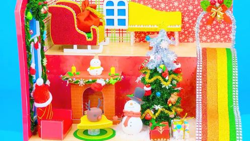 第82期：圣诞树小屋，还有彩虹滑梯！DIY大神手工制作的公主房，你喜欢吗？