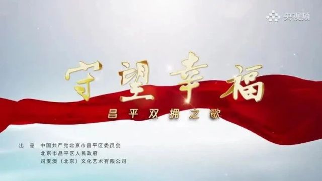 能力提升年丨【快干之星】张妍:发挥双拥优势,画好爱国拥军“同心圆”