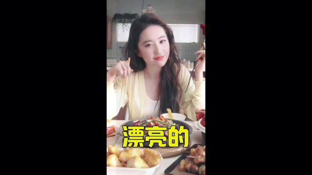 中国最漂亮的10位女明星