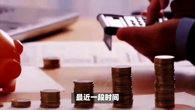 银行消费贷利率低至3%?银行想你借钱?