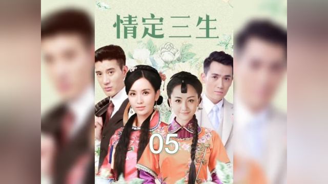 两个老妈子逼女人验身,因为女人结婚当天帮土匪绑架