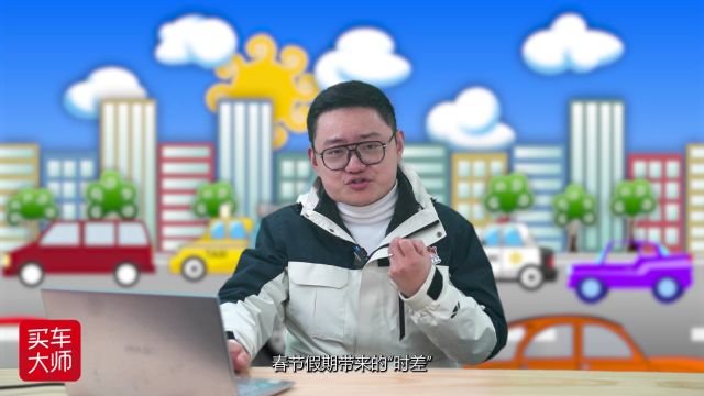 “油电同价”已过时 比亚迪喊出“电比油低” 合资还顶得住吗?