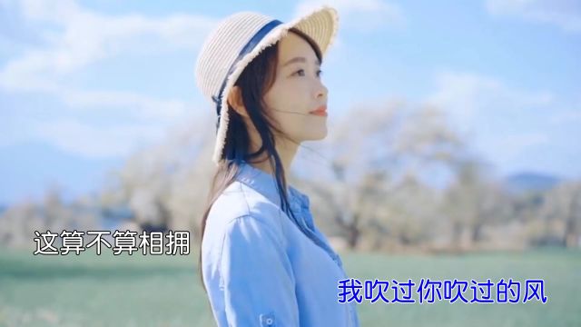 情感共鸣!刘艺雯经典歌曲《听闻远方有你》深情演绎,网友热泪盈眶!